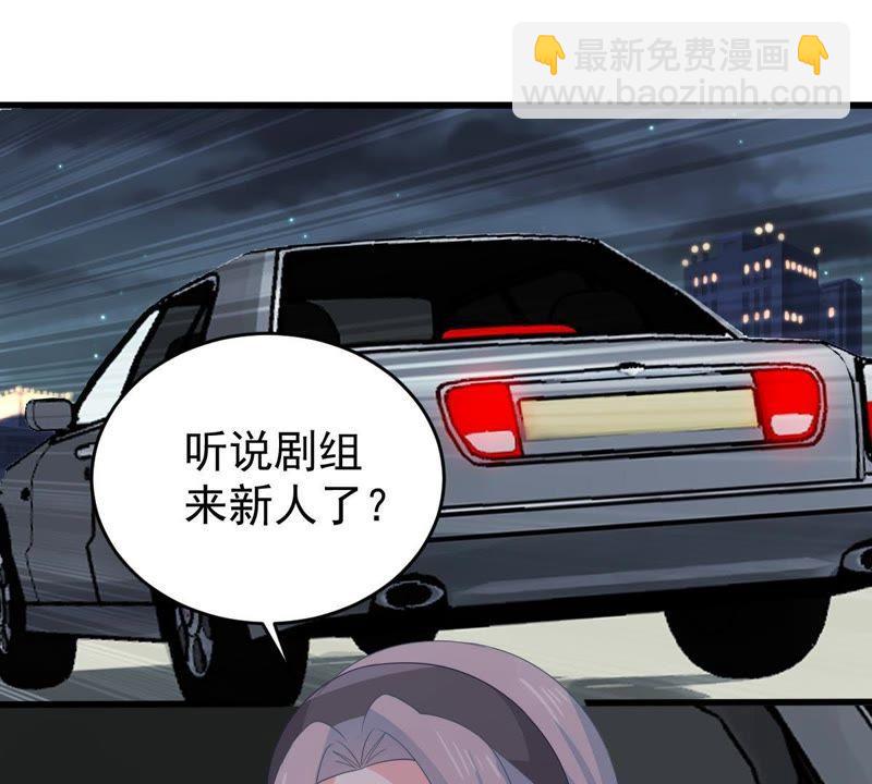 第139话 偷拍3