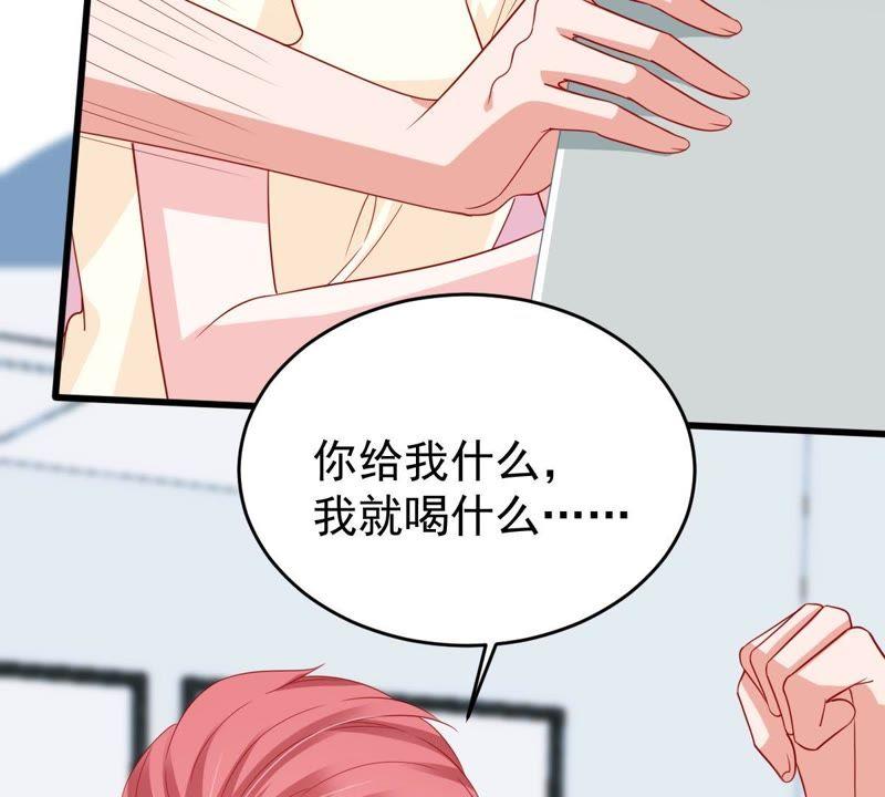 第139话 偷拍33