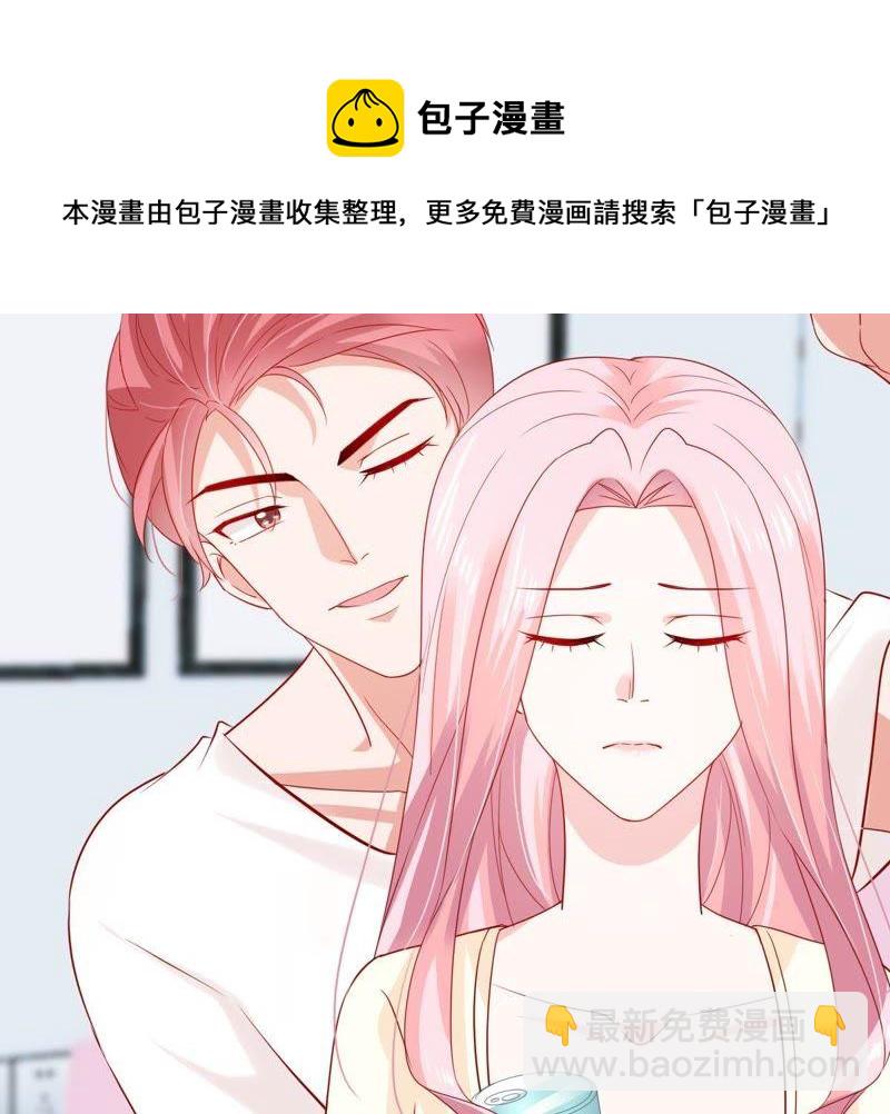 第139话 偷拍34