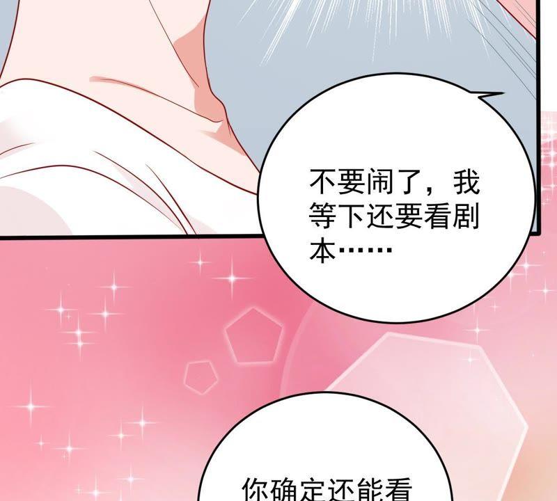 第139话 偷拍37
