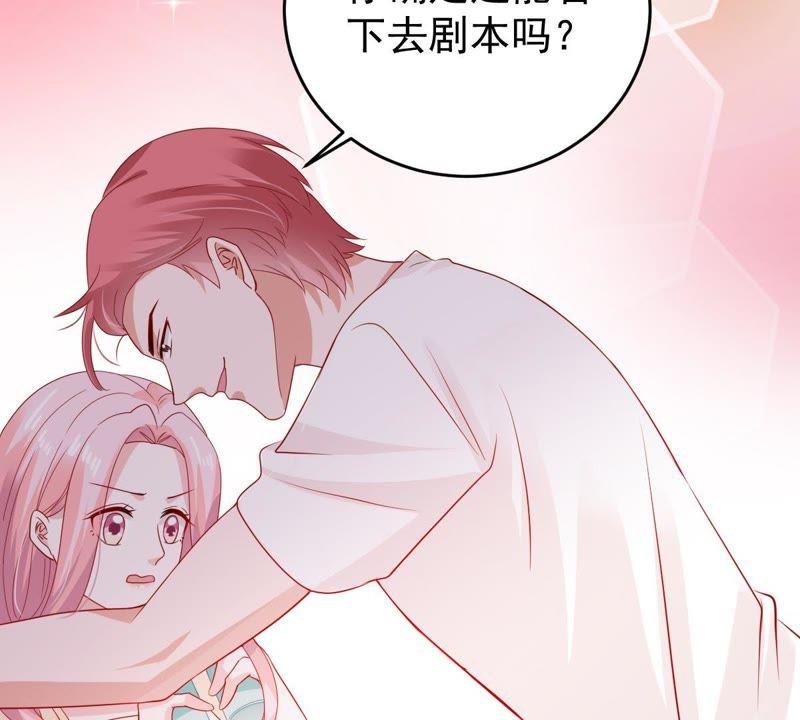 第139话 偷拍38