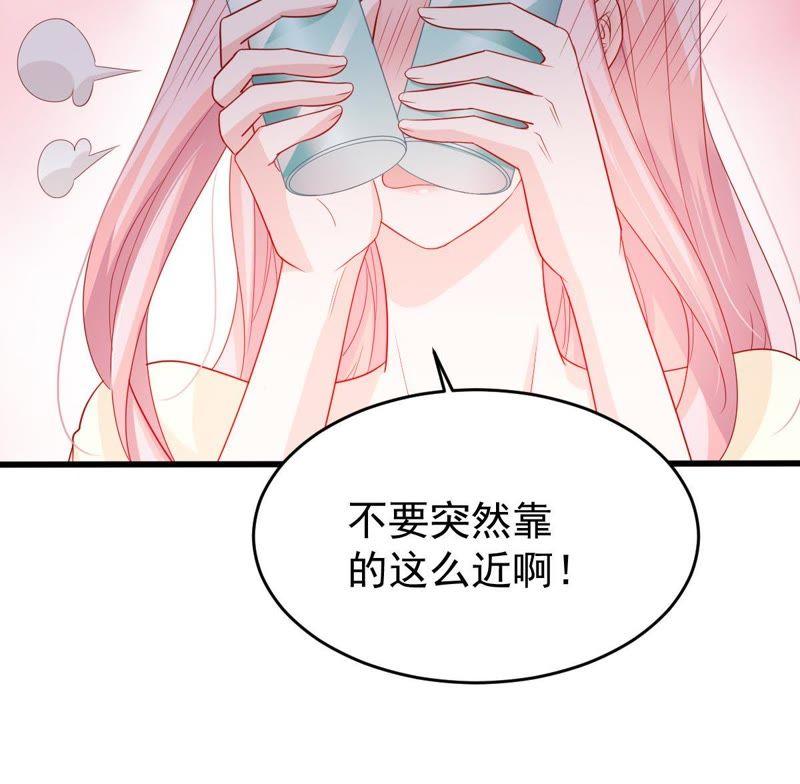 第139话 偷拍40