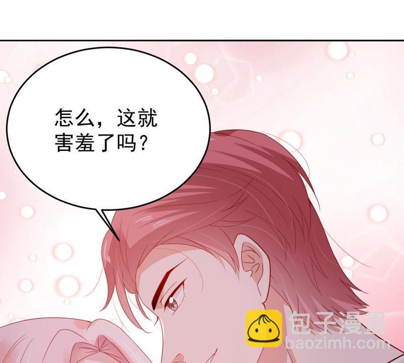 第139话 偷拍41