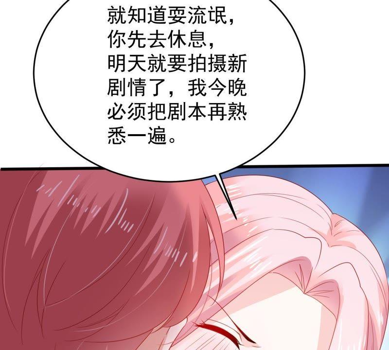 第139话 偷拍43