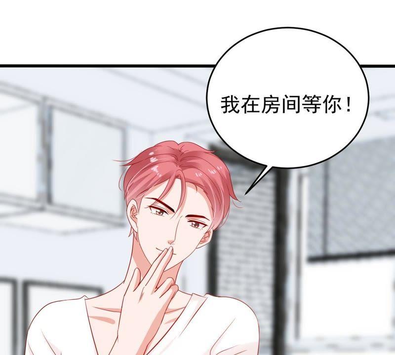 第139话 偷拍45