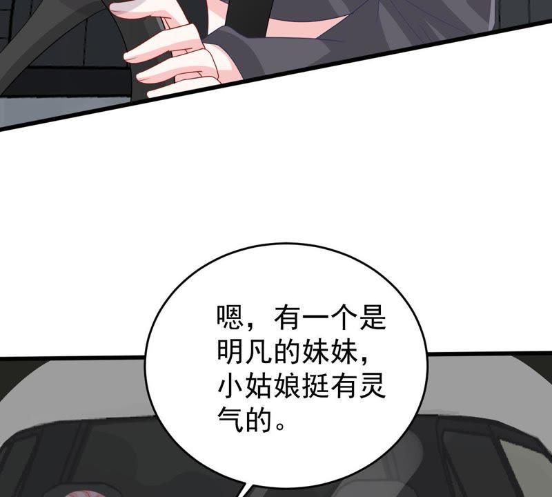 第139话 偷拍5