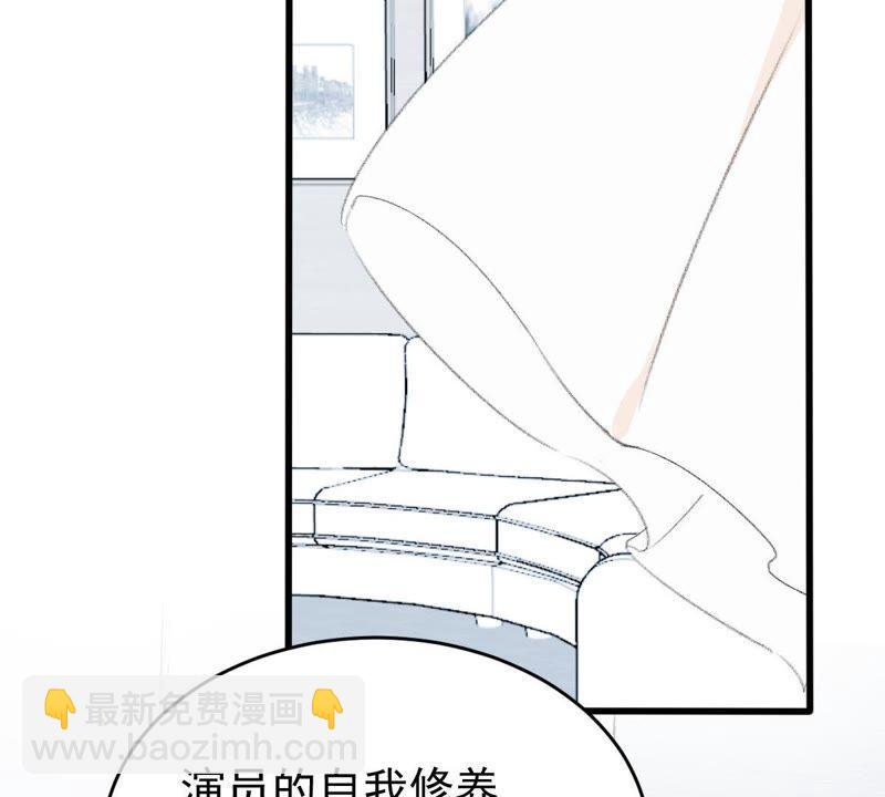 第139话 偷拍52