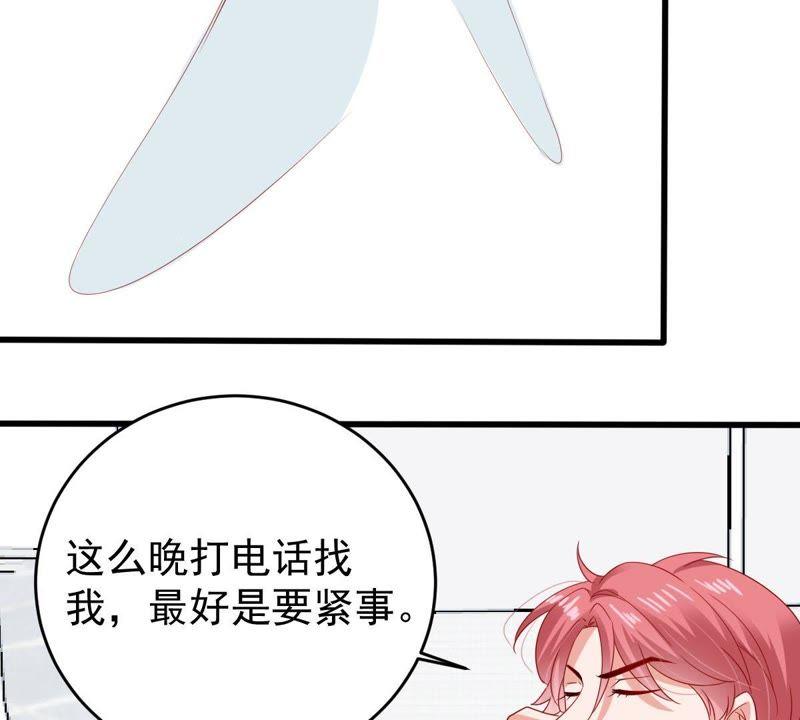 第139话 偷拍56