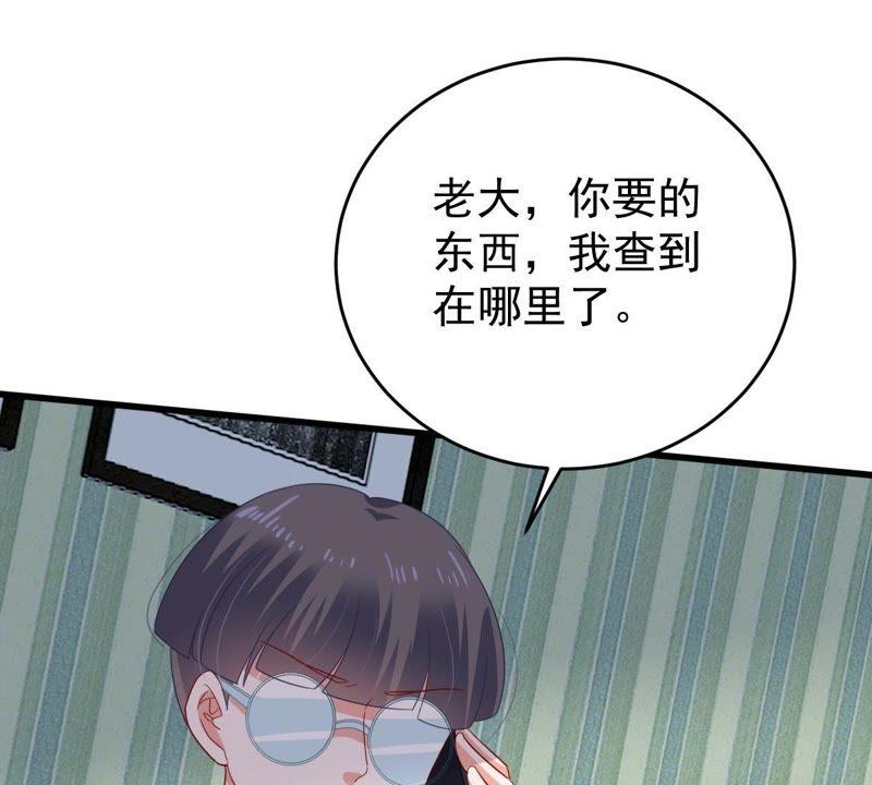 第139话 偷拍58