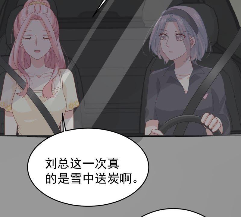 第139话 偷拍6