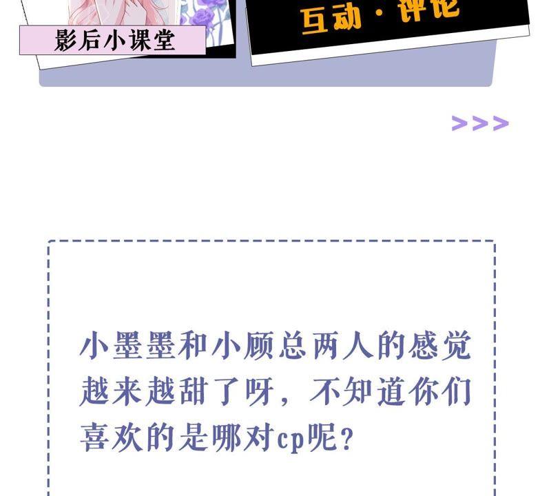 第139话 偷拍64