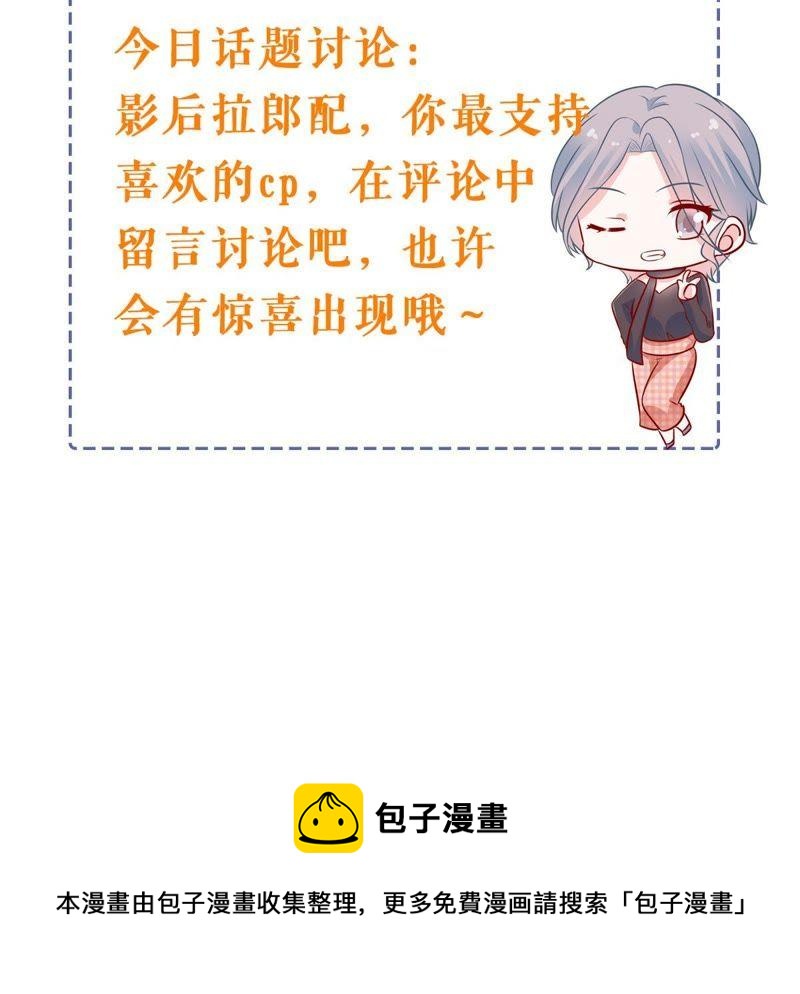 第139话 偷拍65