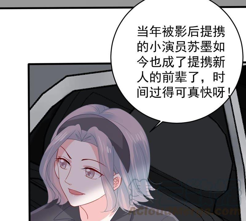 第139话 偷拍7