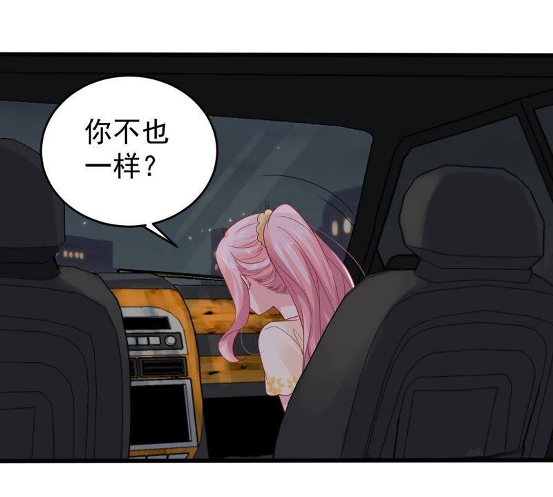 第139话 偷拍9