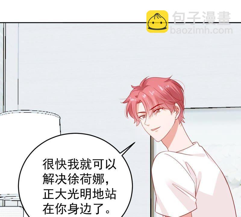 第140话 亲子鉴定12