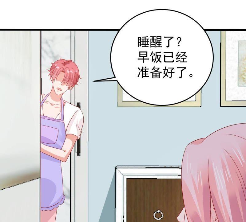 第140话 亲子鉴定18