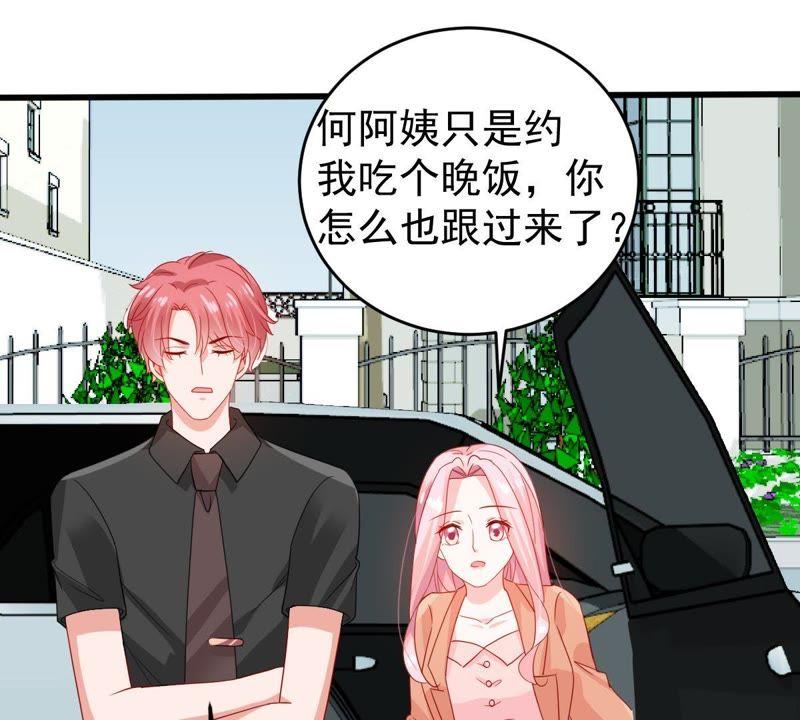 第140话 亲子鉴定31