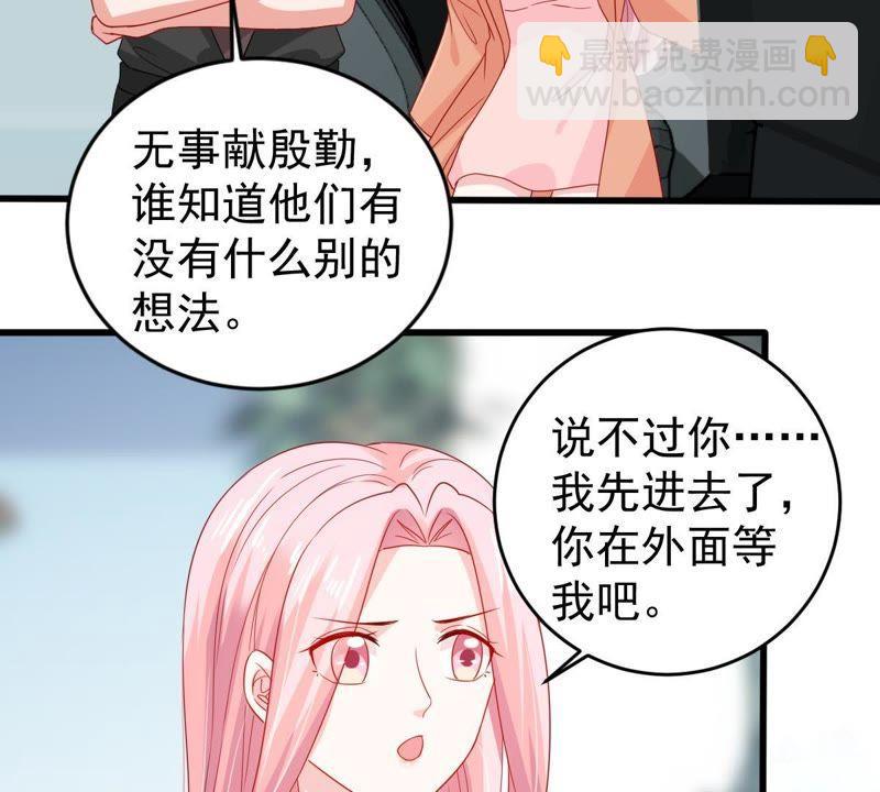 第140话 亲子鉴定32