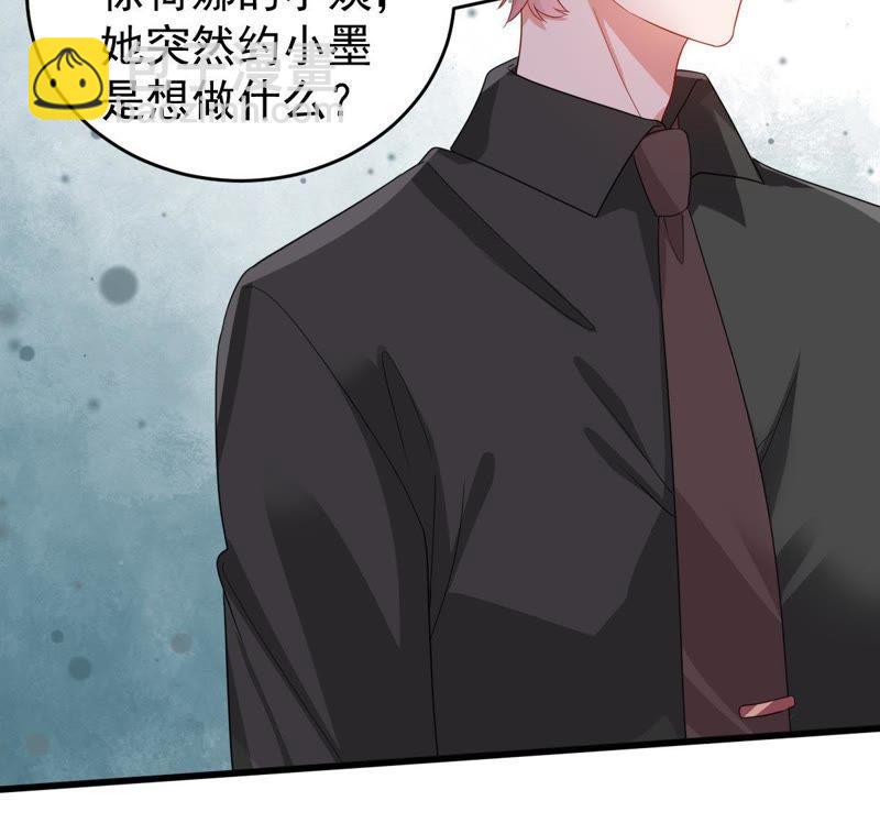 第140话 亲子鉴定36