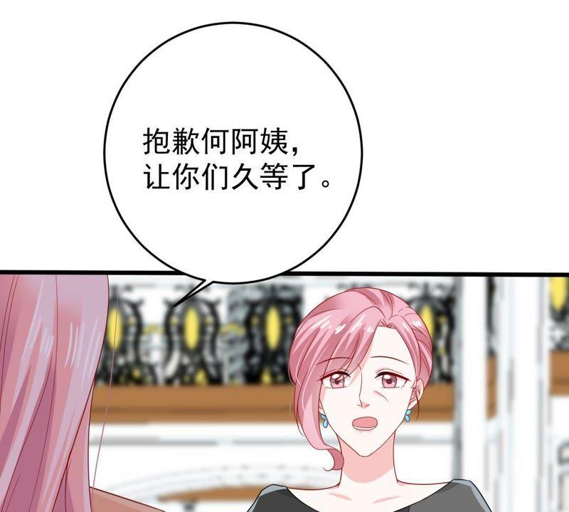 第140话 亲子鉴定37