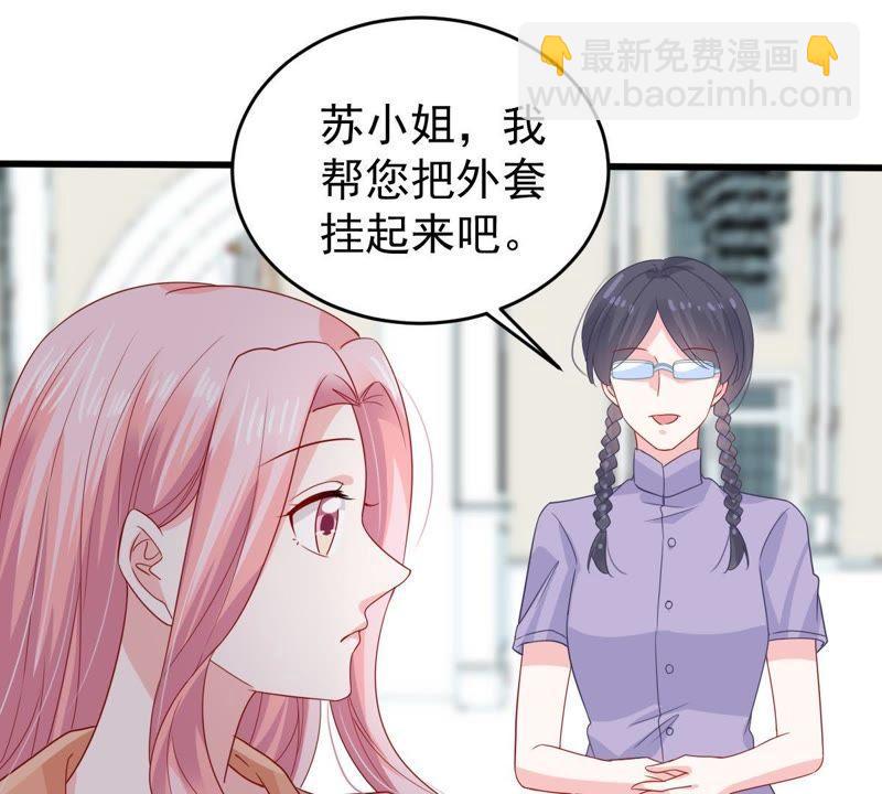 第140话 亲子鉴定40