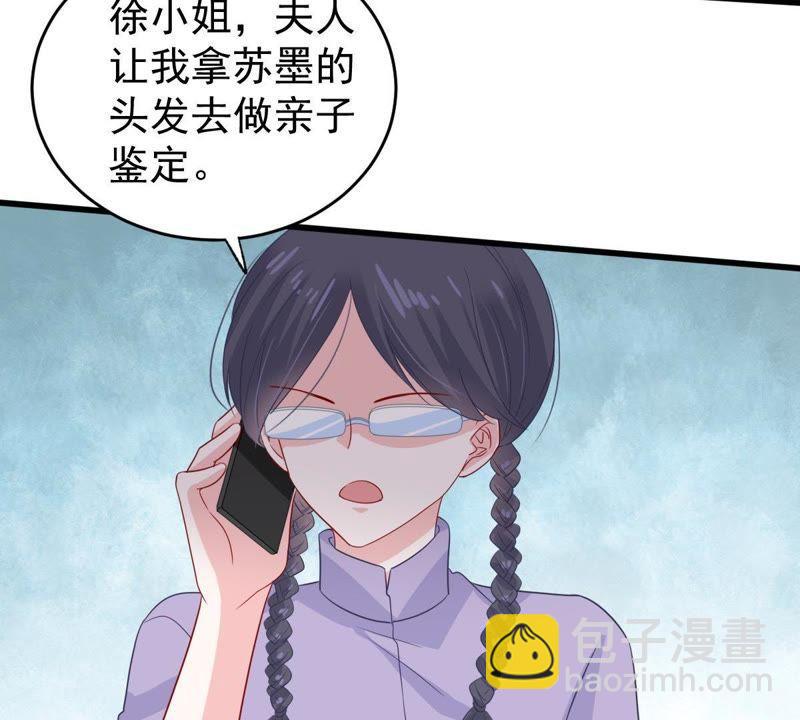 第140话 亲子鉴定52