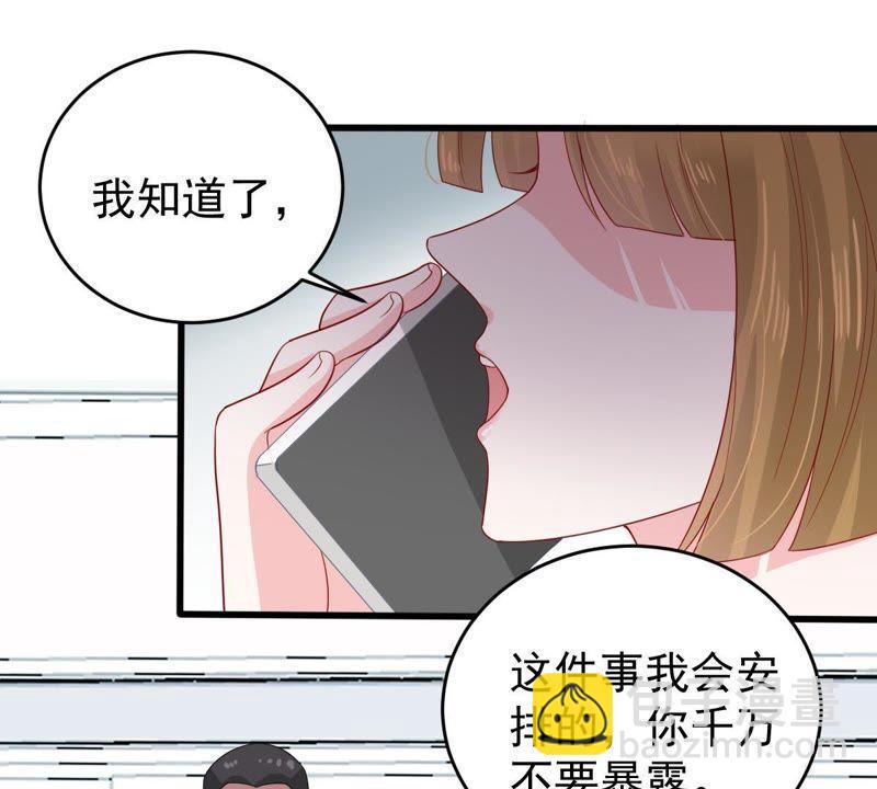 第140话 亲子鉴定54