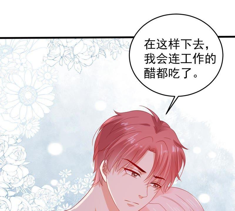 第140话 亲子鉴定6
