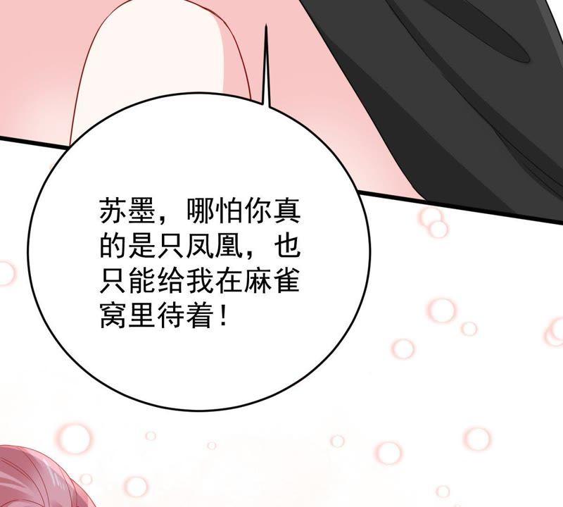 第140话 亲子鉴定61