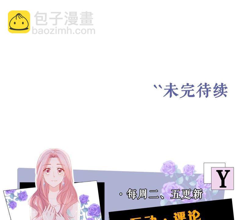 第140话 亲子鉴定65