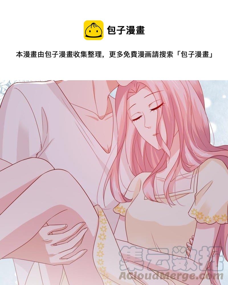 第140话 亲子鉴定7