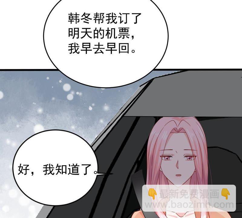 第141话 送别17
