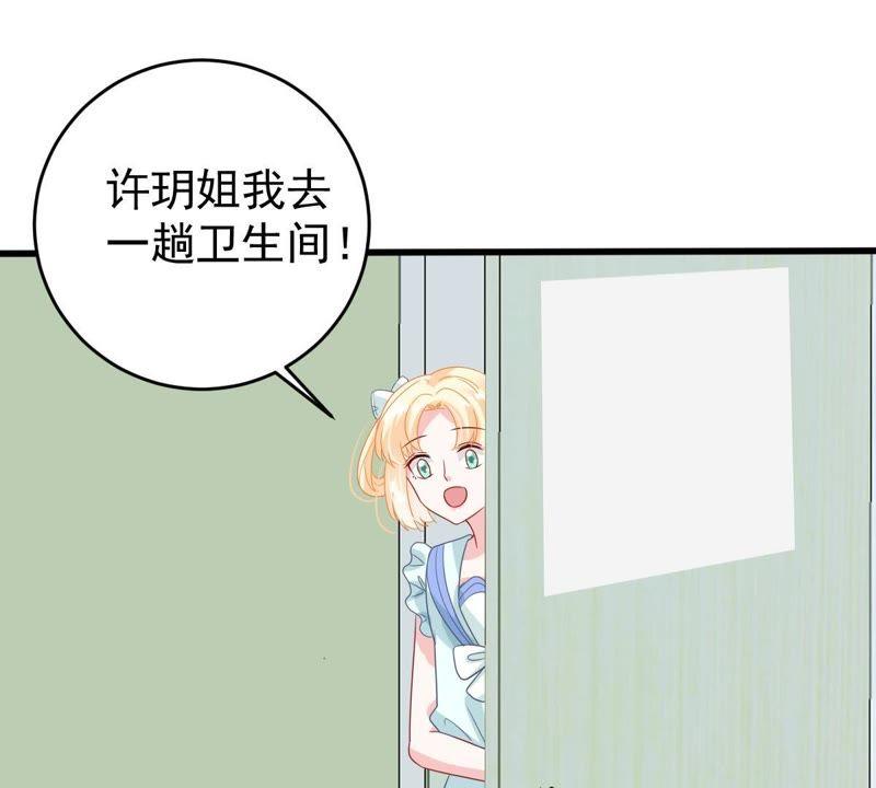 第141话 送别26