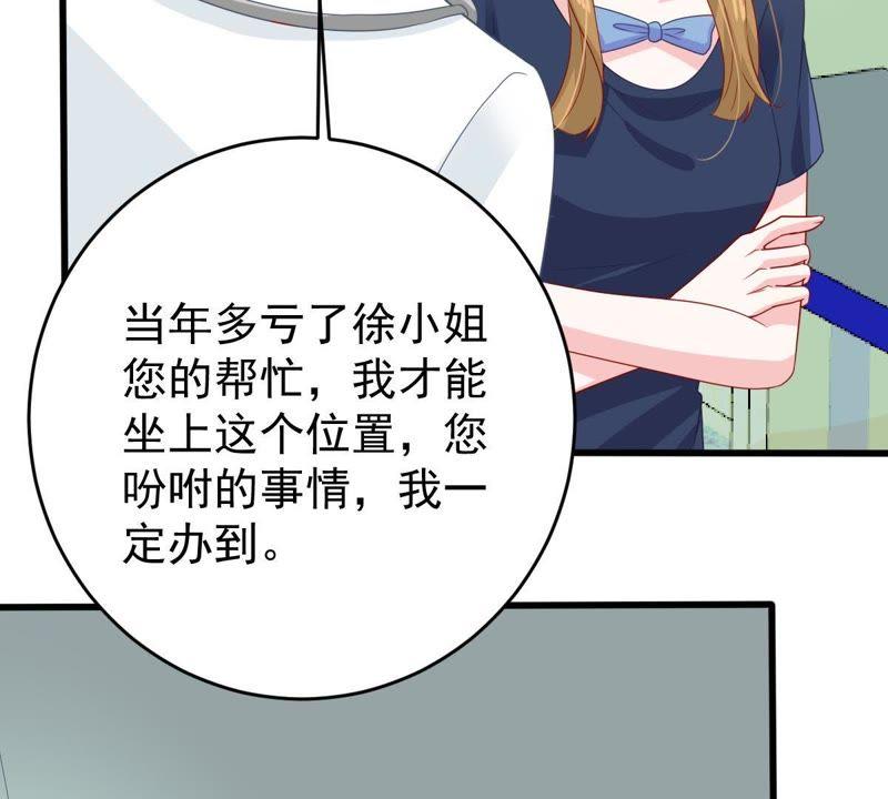 第141话 送别34