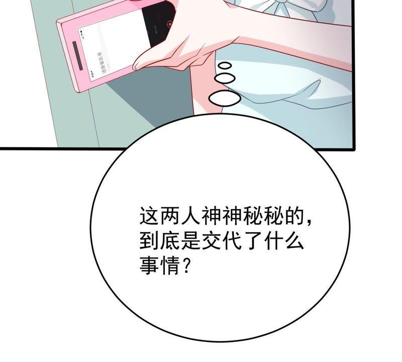 第141话 送别36