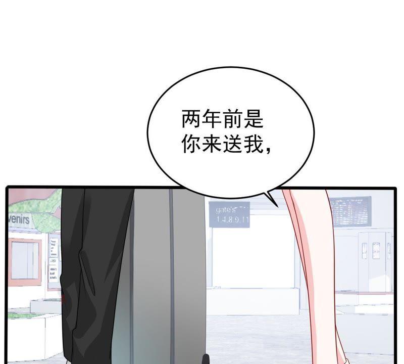 第141话 送别38