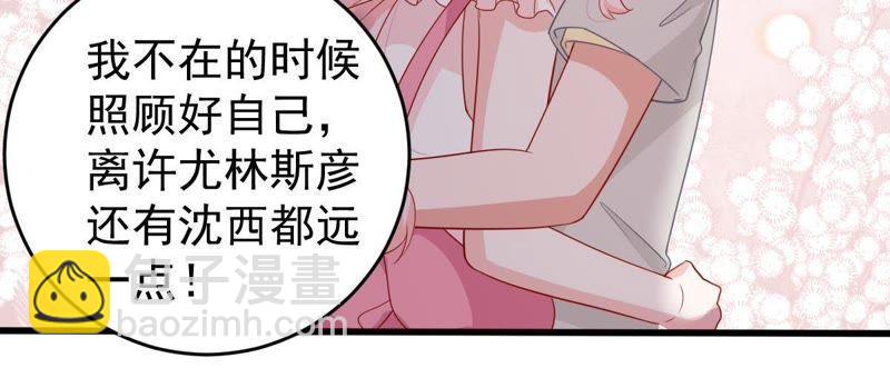 第141话 送别41