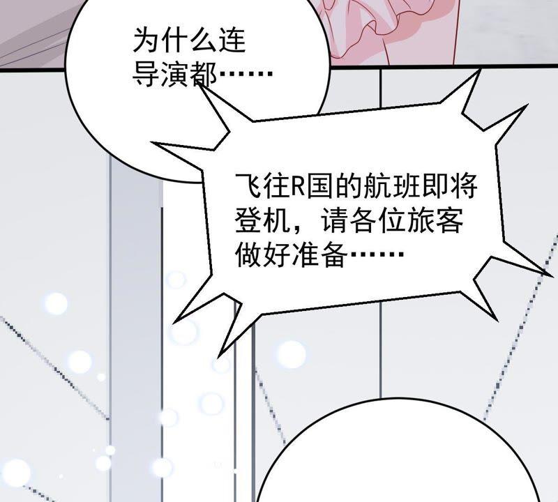 第141话 送别43