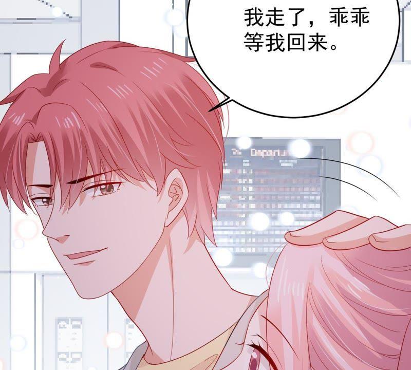 第141话 送别44