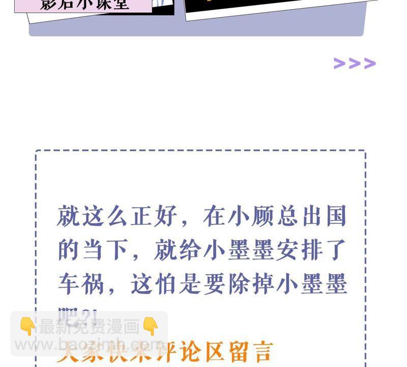第141话 送别62