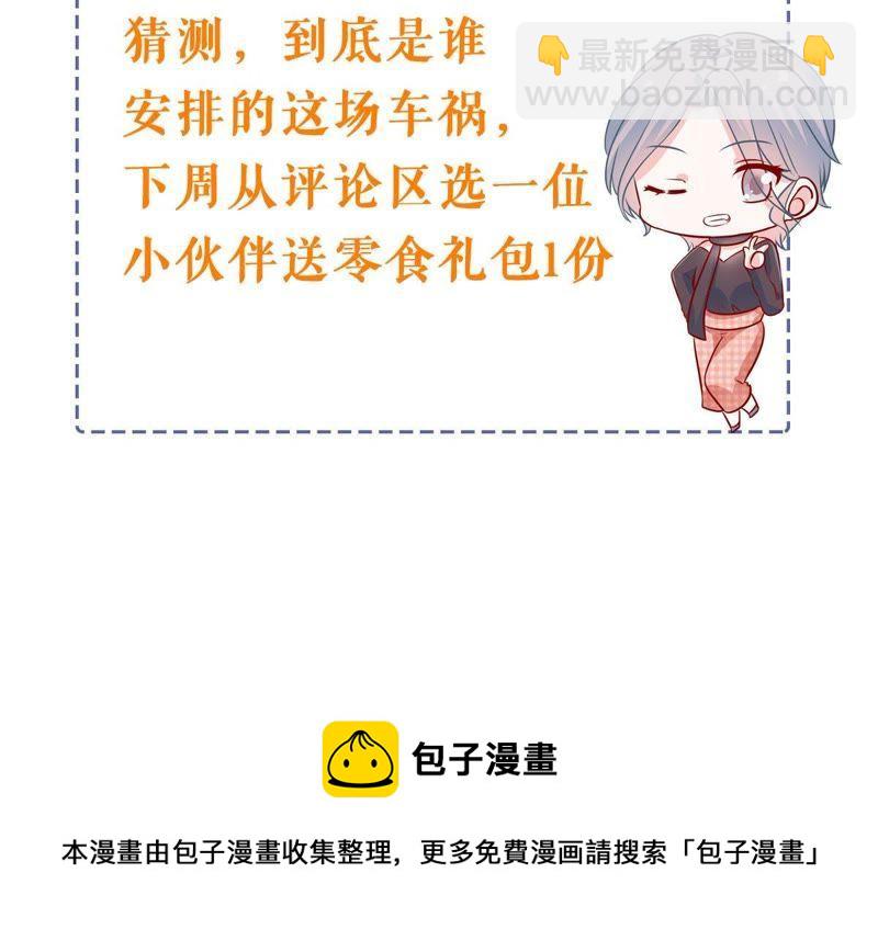 第141话 送别63