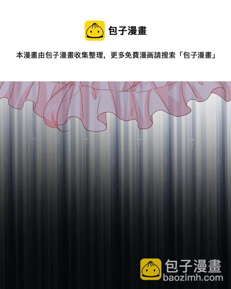第142话 车祸11