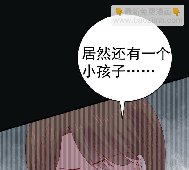 第142话 车祸17