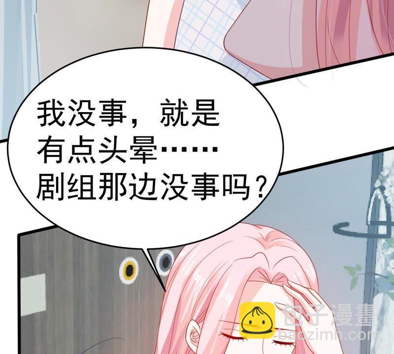 第142话 车祸26