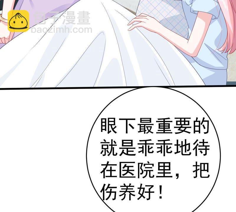 第142话 车祸30