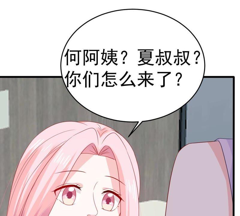 第142话 车祸33