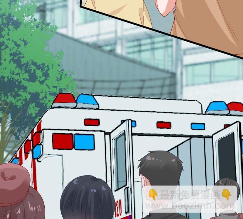 第142话 车祸4