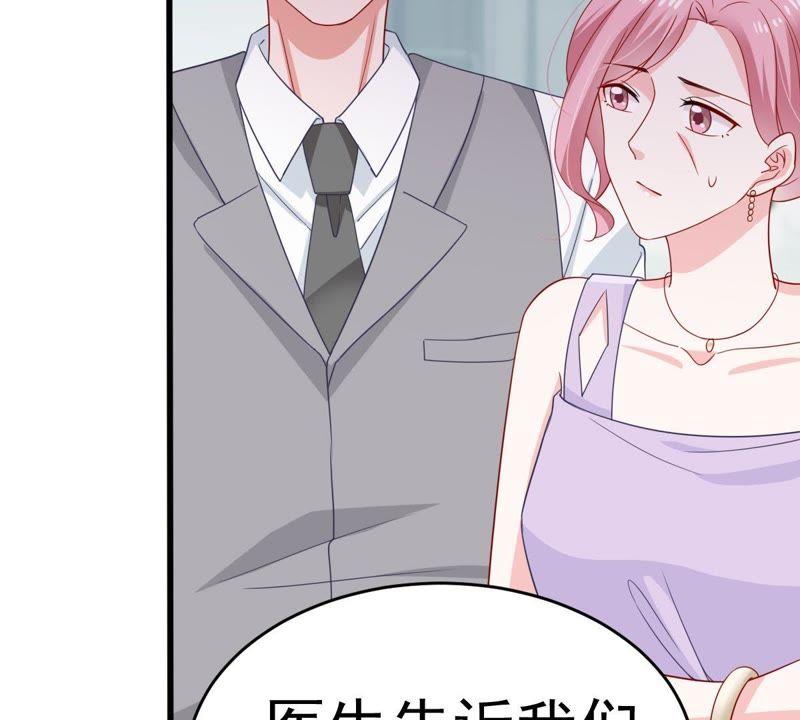 第142话 车祸59