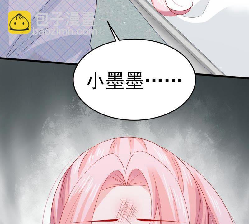 第142话 车祸9