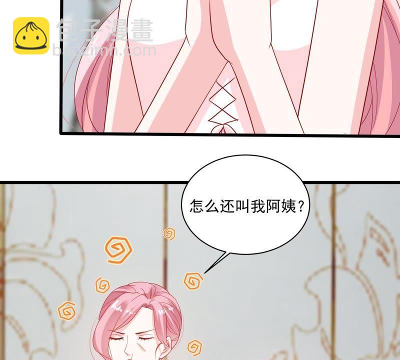第143话 冒认身份？11